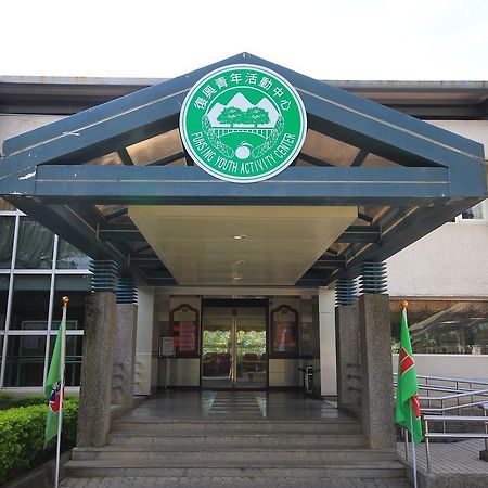Fuhsing Youth Activity Center Taoyuan Exterior photo